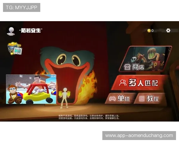 多种精彩游戏任选，88娛樂手机版下载让你乐享无限欢乐时光