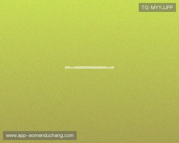 六合彩app手机免费下载最新版本，安全可靠的手机六合彩app推荐