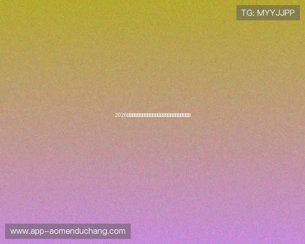 2026年世界杯比利时对阵埃及比赛全场直播免费观看详细攻略
